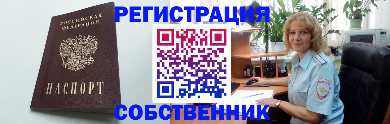 форма 3 в Рудне